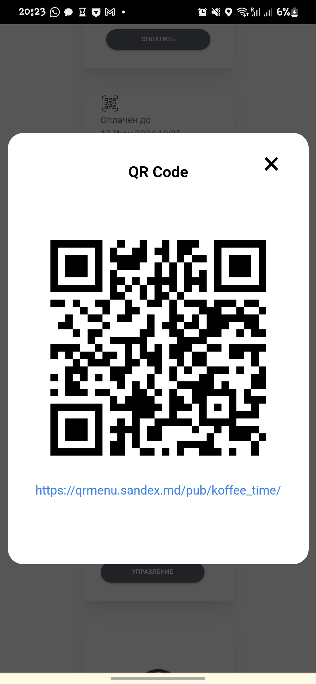 Qr menu screenshots 4
